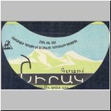 gjurmi (5).jpg
